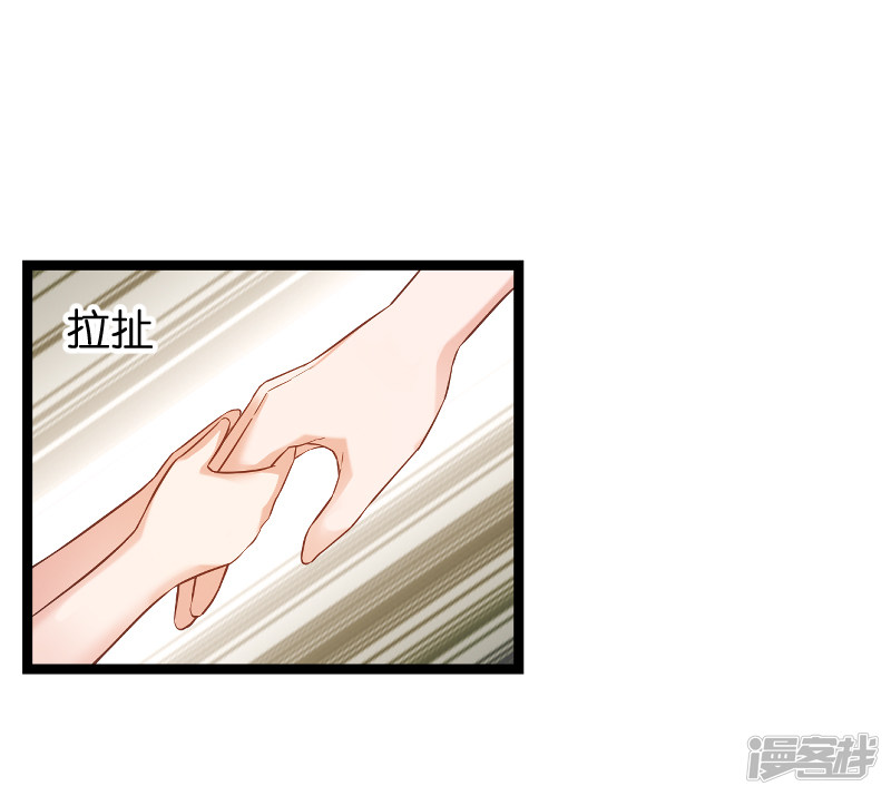 影后老婆不许逃第185话 我的灵魂