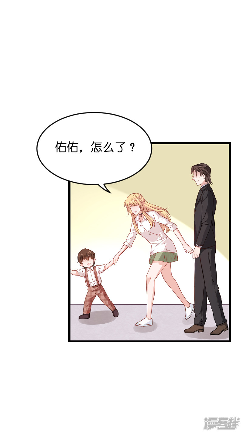 影后老婆不许逃第185话 我的灵魂