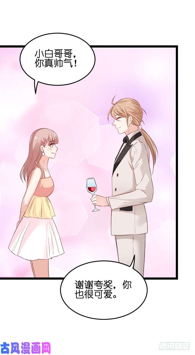 影后老婆不许逃第186话 最得力的助手