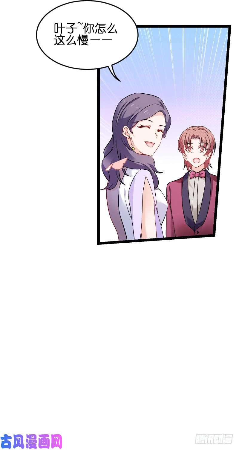 影后老婆不许逃第186话 最得力的助手
