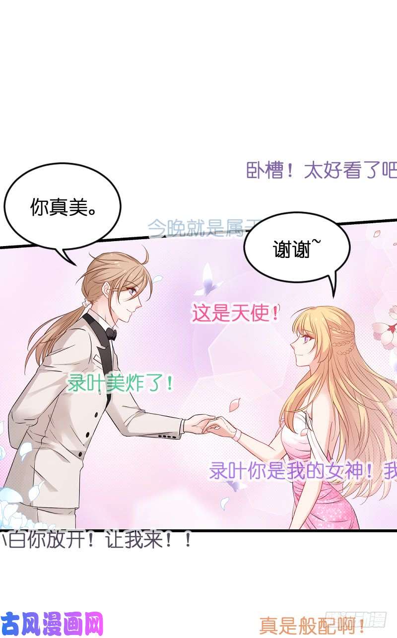 影后老婆不许逃第186话 最得力的助手