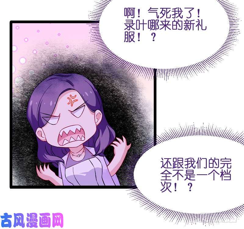 影后老婆不许逃第186话 最得力的助手