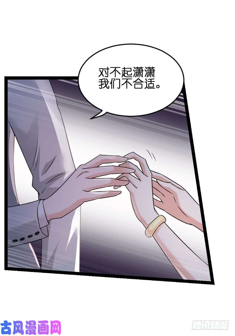 影后老婆不许逃第186话 最得力的助手