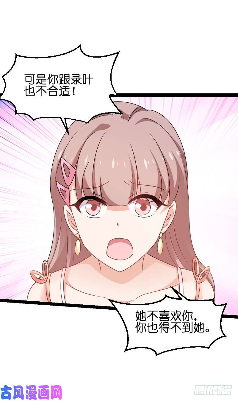 影后老婆不许逃第186话 最得力的助手