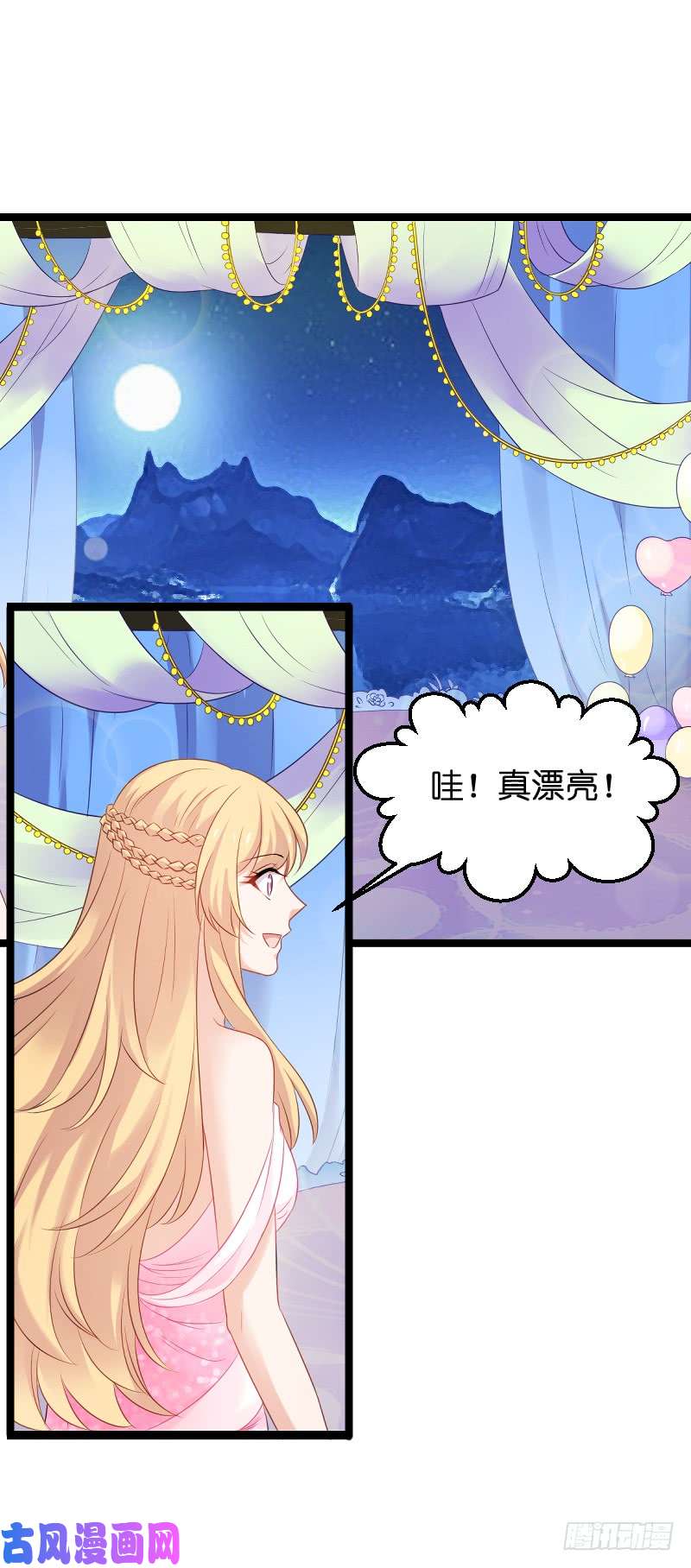 影后老婆不许逃第186话 最得力的助手