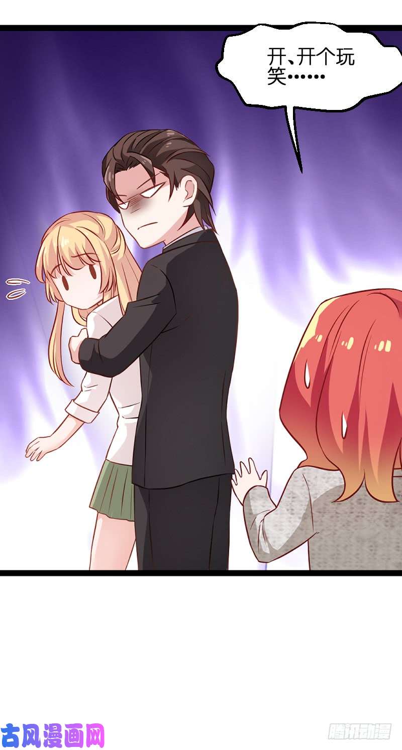 影后老婆不许逃第186话 最得力的助手