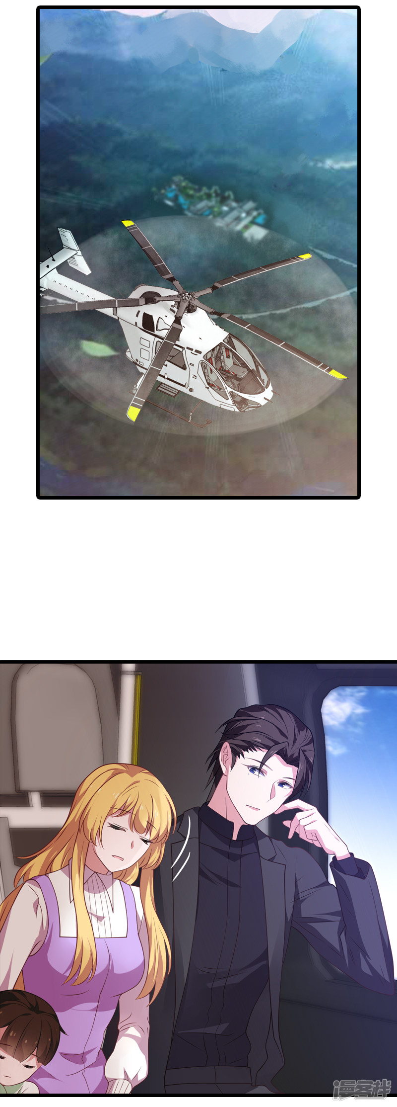 影后老婆不许逃第190话 演员的基本素养