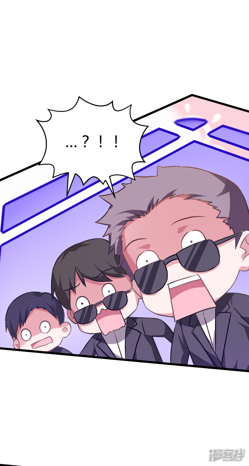 影后老婆不许逃第190话 演员的基本素养