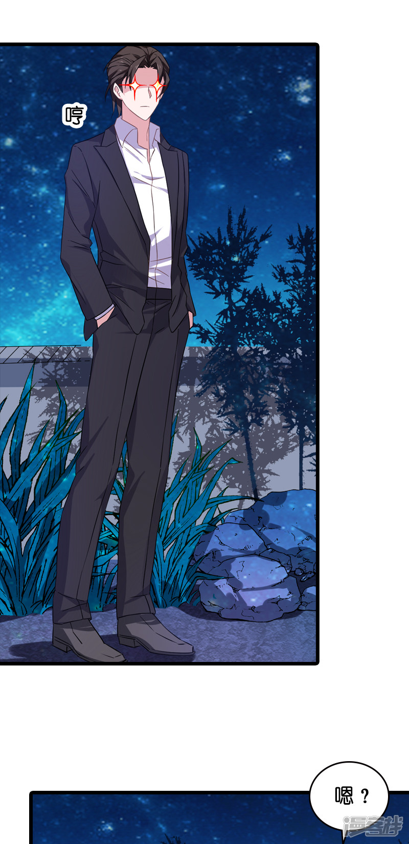 影后老婆不许逃第190话 演员的基本素养