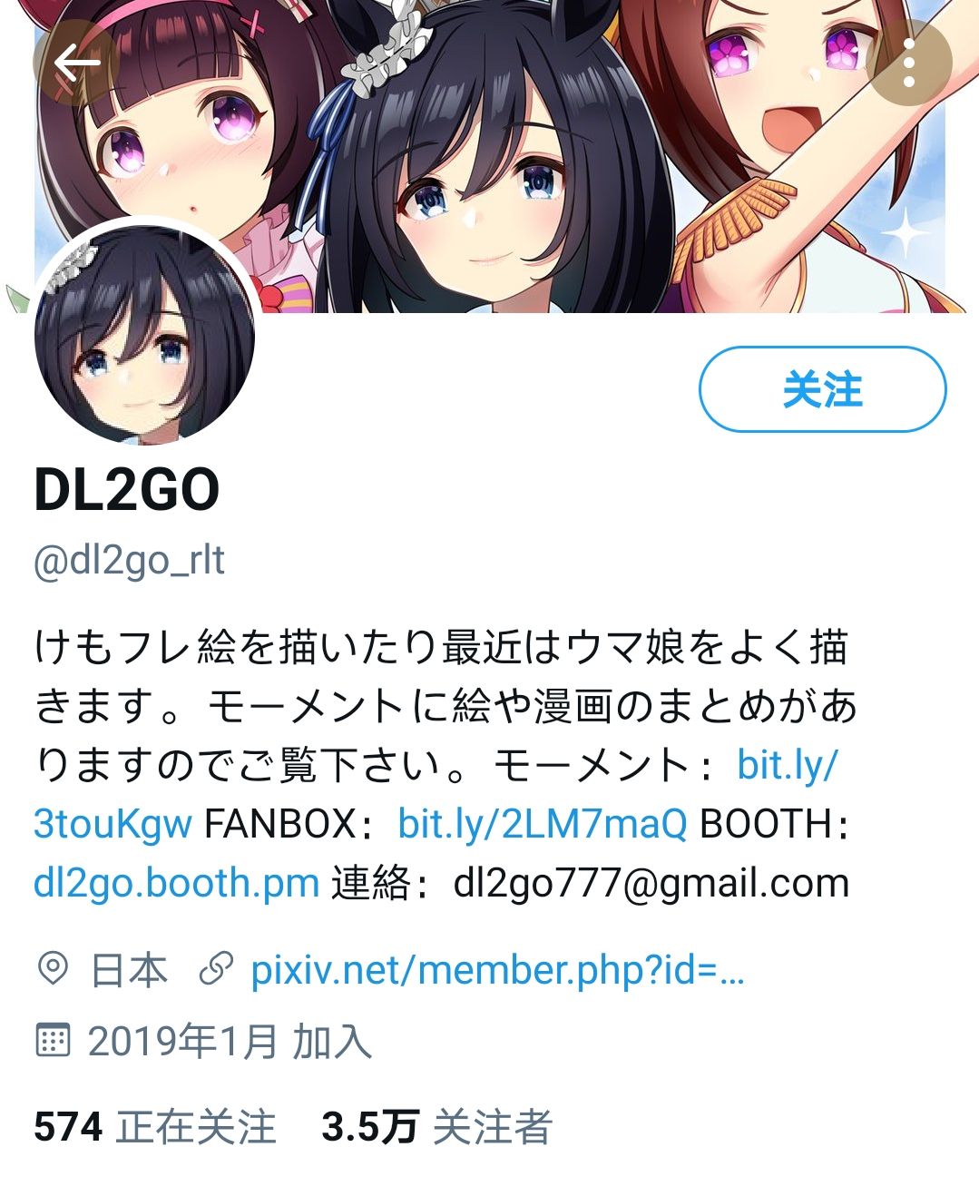 推特赛马娘同人爱撒娇的速子