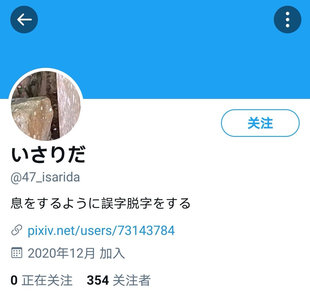 推特赛马娘同人过完黄金周的速子