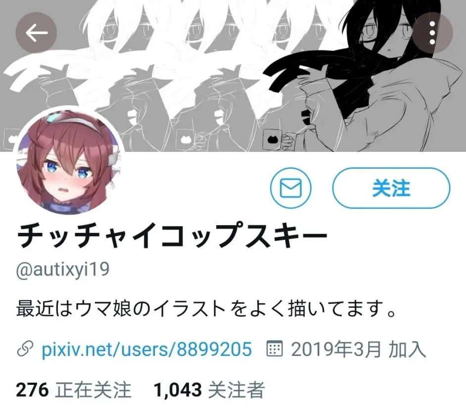 推特赛马娘同人织姬的秘密