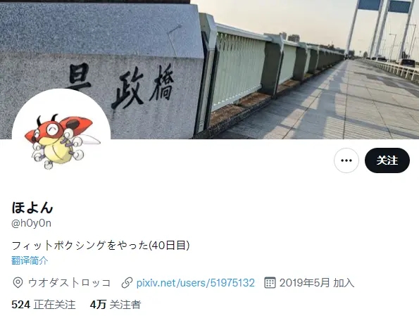 推特赛马娘同人吃了海獭锅的人们