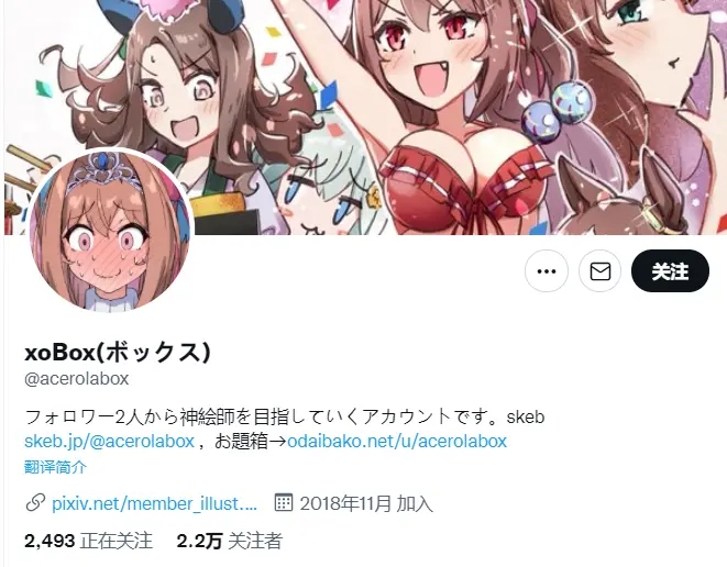 推特赛马娘同人千代汪的项圈