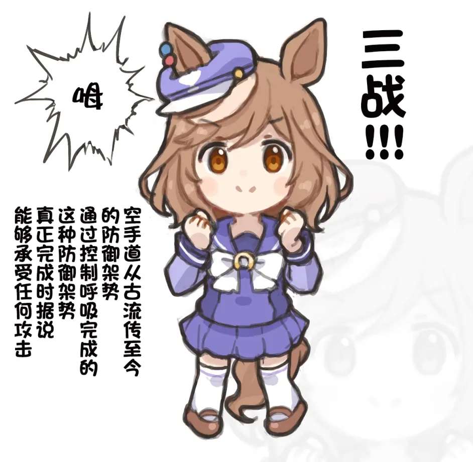 推特赛马娘同人神秘盒子