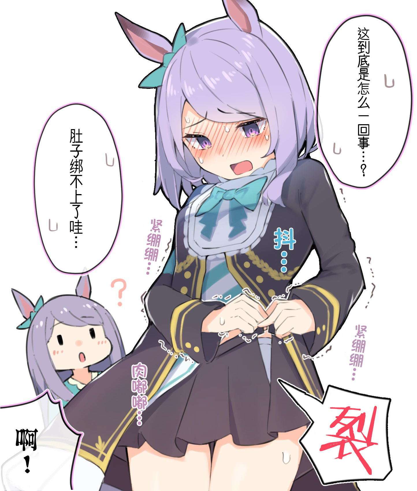 推特赛马娘同人跟织姬联络的话…