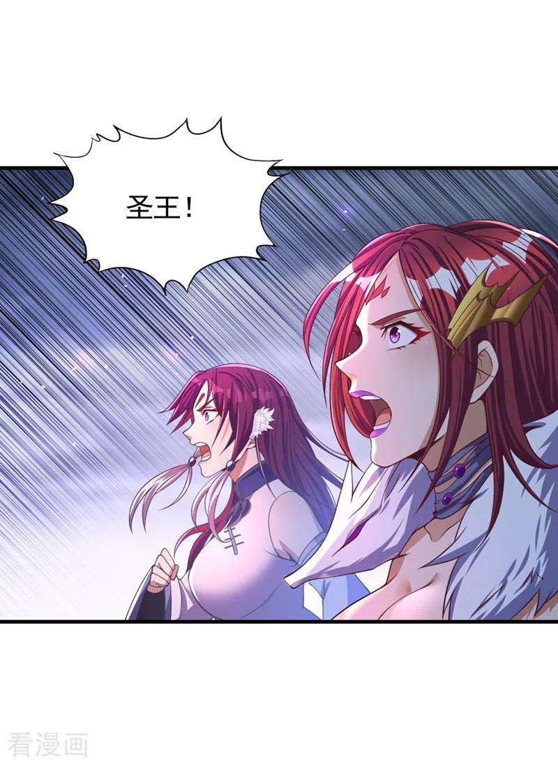 我被困在同一天十万年第149话 今日开始，奉我为主