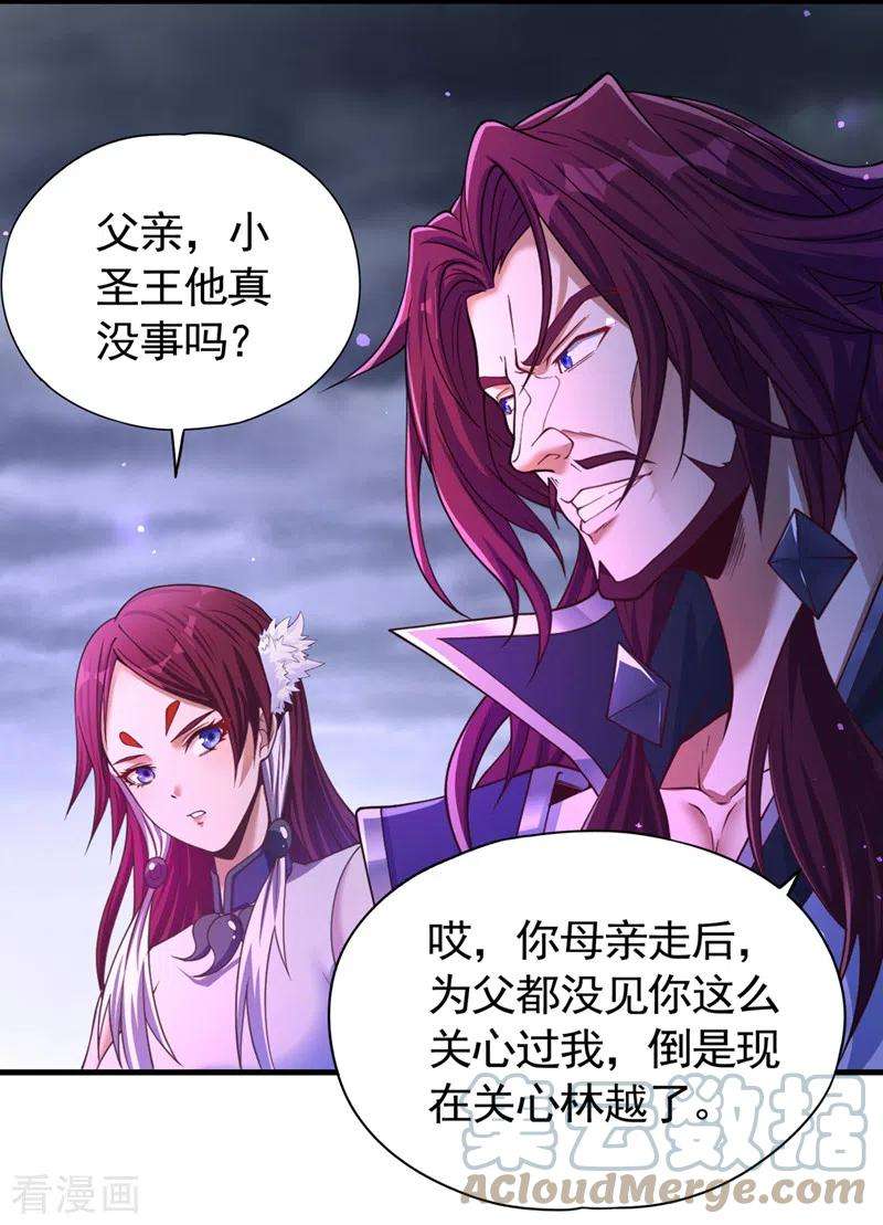 我被困在同一天十万年第149话 今日开始，奉我为主