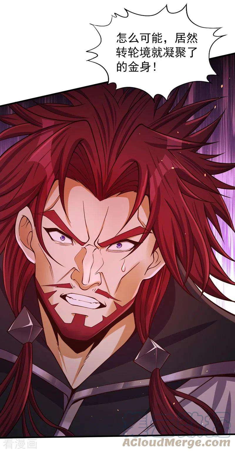 我被困在同一天十万年第149话 今日开始，奉我为主