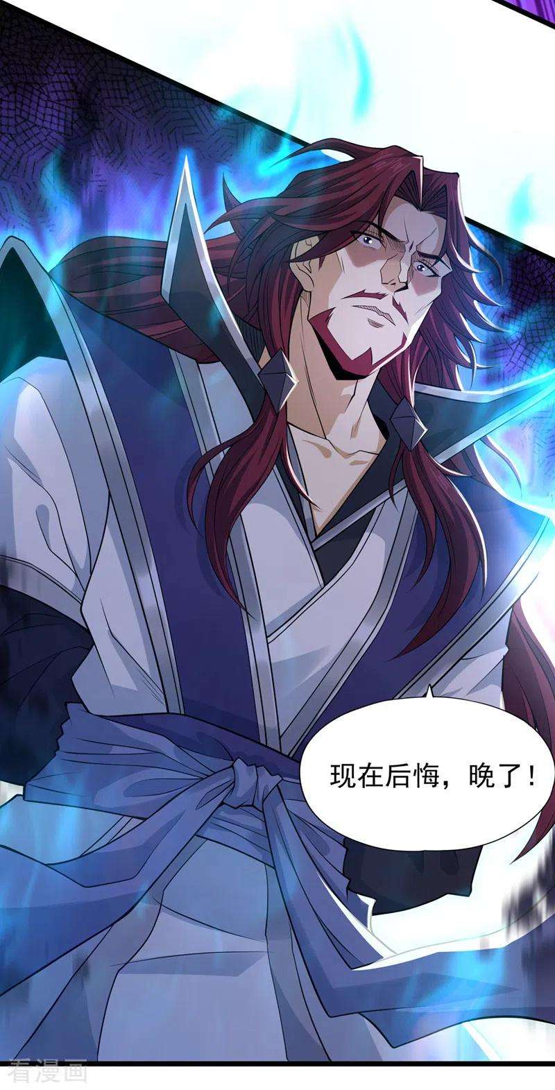 我被困在同一天十万年第149话 今日开始，奉我为主