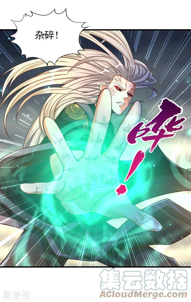 我被困在同一天十万年第149话 今日开始，奉我为主