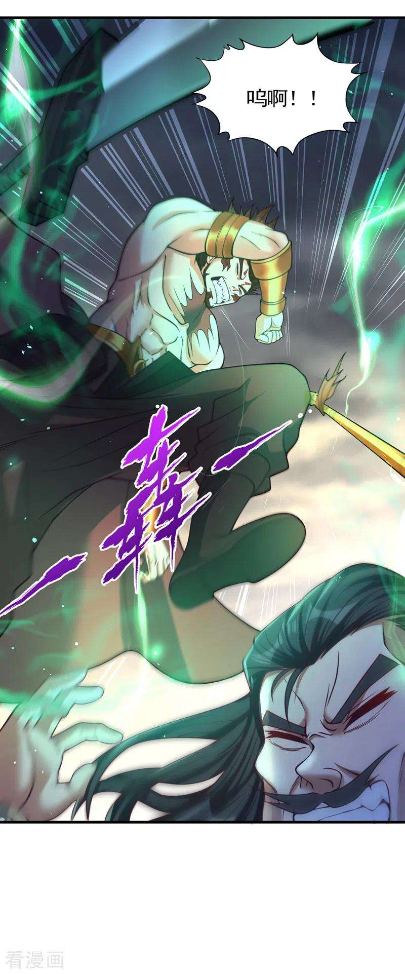 我被困在同一天十万年第149话 今日开始，奉我为主