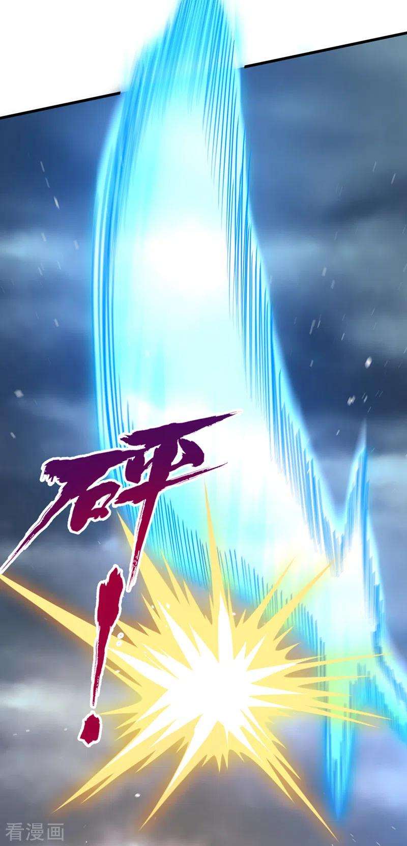 我被困在同一天十万年第149话 今日开始，奉我为主