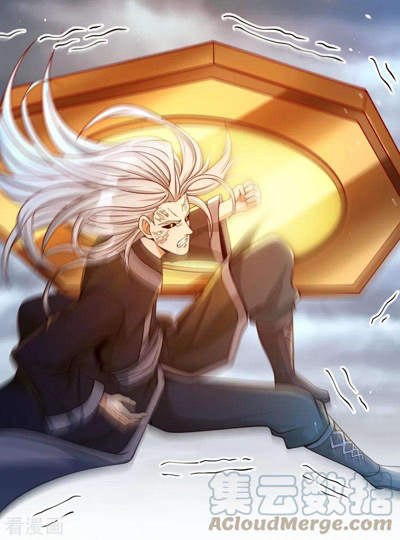 我被困在同一天十万年第149话 今日开始，奉我为主