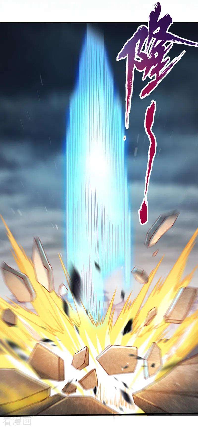 我被困在同一天十万年第149话 今日开始，奉我为主