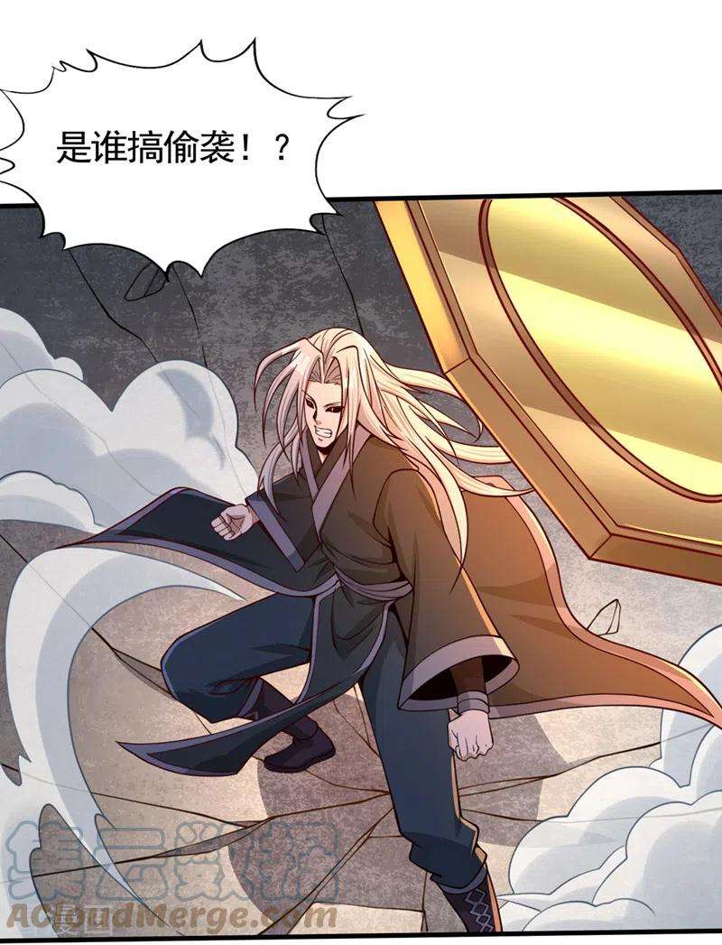 我被困在同一天十万年第149话 今日开始，奉我为主