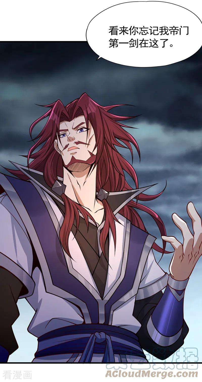 我被困在同一天十万年第149话 今日开始，奉我为主