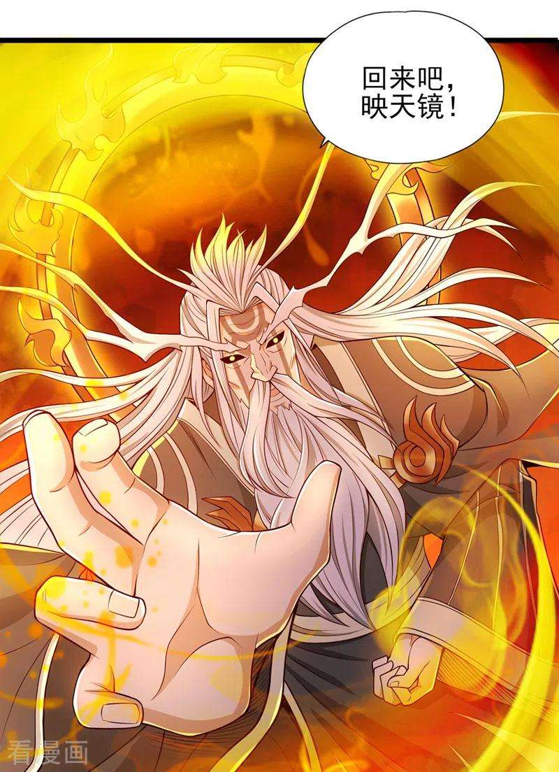 我被困在同一天十万年第149话 今日开始，奉我为主