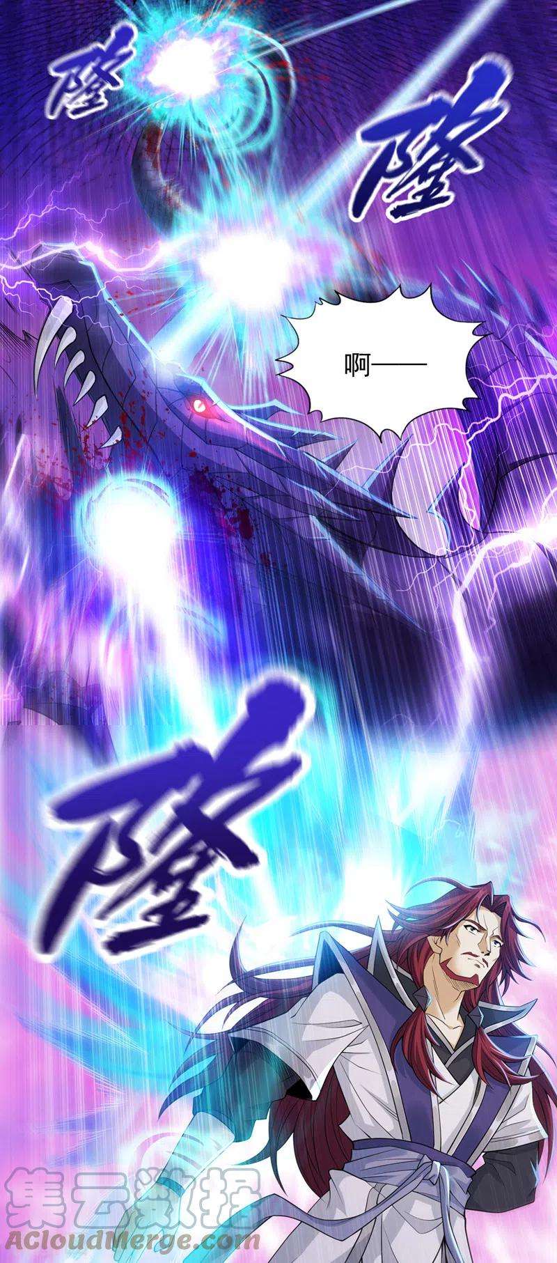 我被困在同一天十万年第149话 今日开始，奉我为主