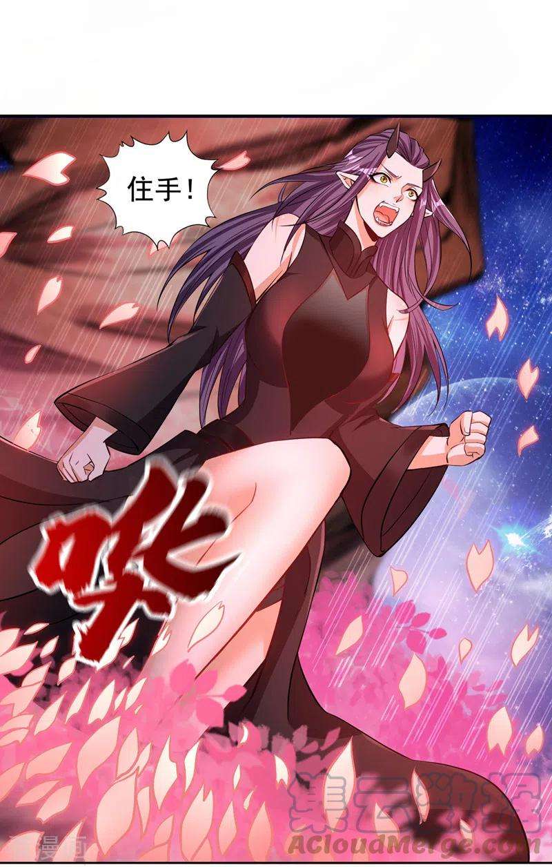 我被困在同一天十万年第182话 注定是输，何必自欺