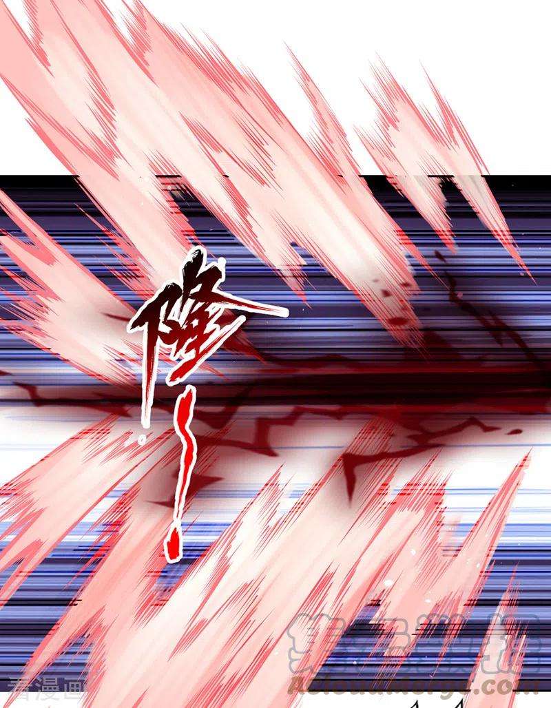 我被困在同一天十万年第182话 注定是输，何必自欺