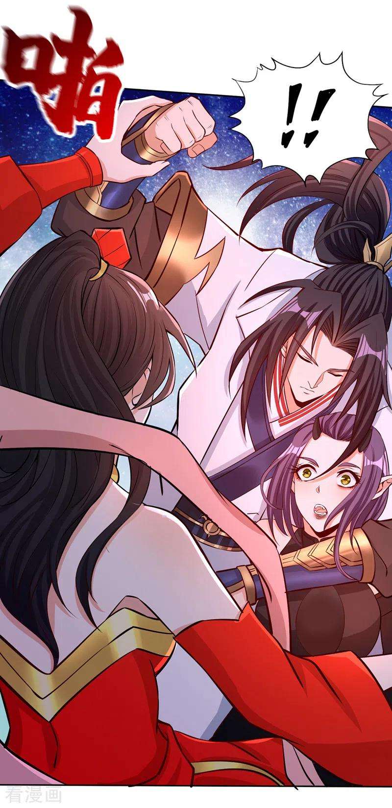 我被困在同一天十万年第182话 注定是输，何必自欺