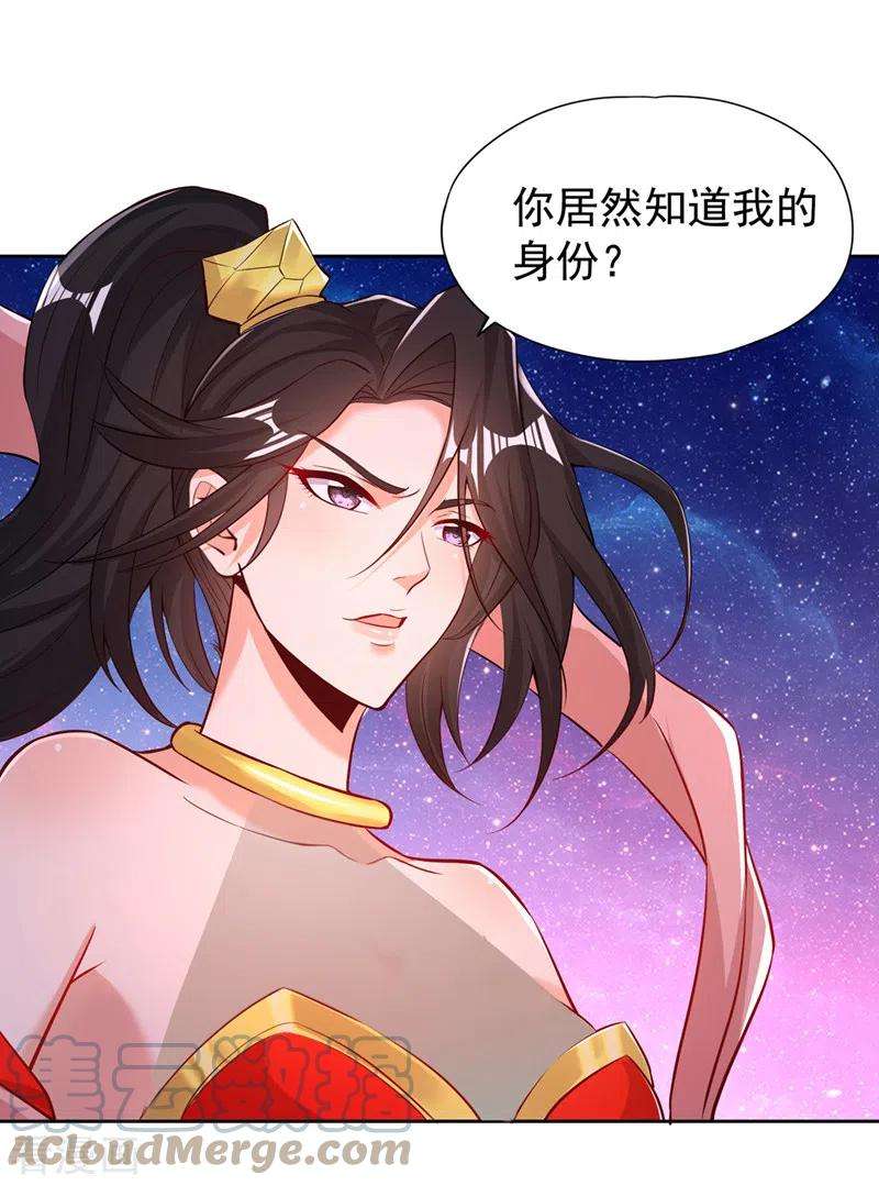 我被困在同一天十万年第182话 注定是输，何必自欺