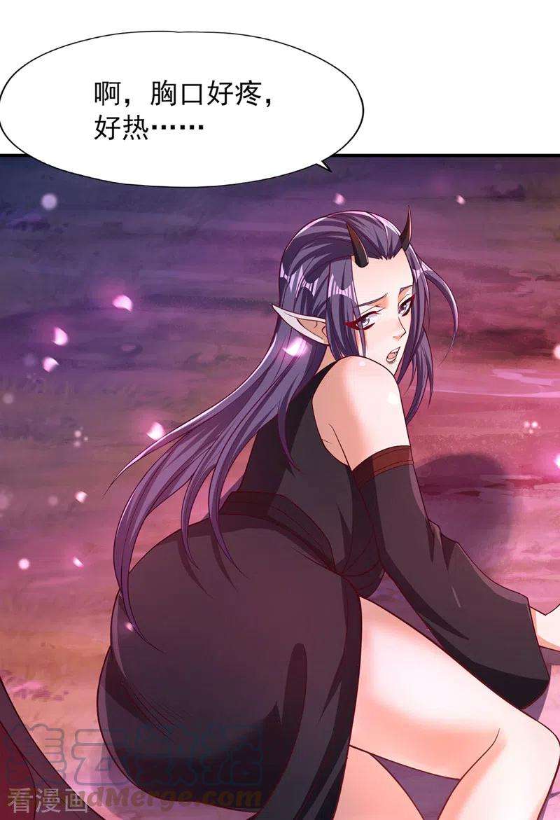 我被困在同一天十万年第182话 注定是输，何必自欺