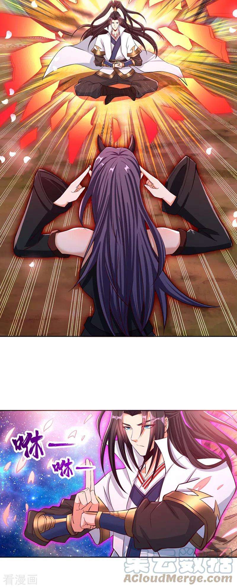 我被困在同一天十万年第182话 注定是输，何必自欺