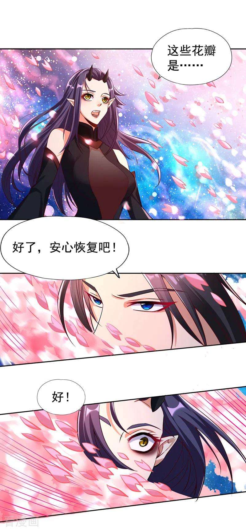 我被困在同一天十万年第182话 注定是输，何必自欺