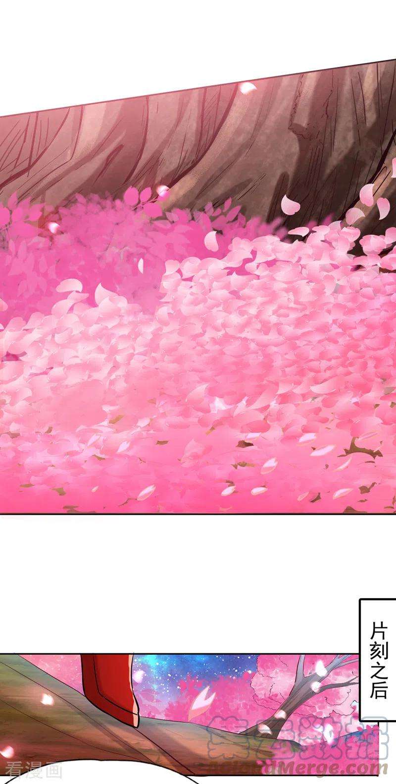 我被困在同一天十万年第182话 注定是输，何必自欺