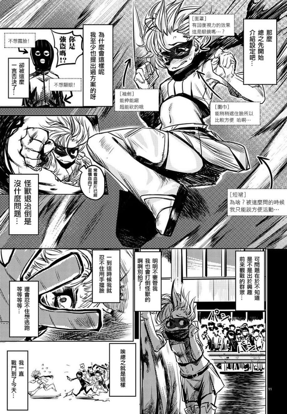 SHY参赛版