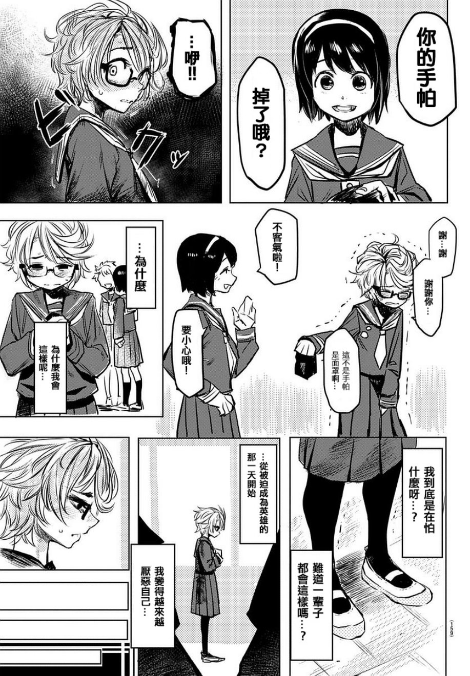 SHY参赛版