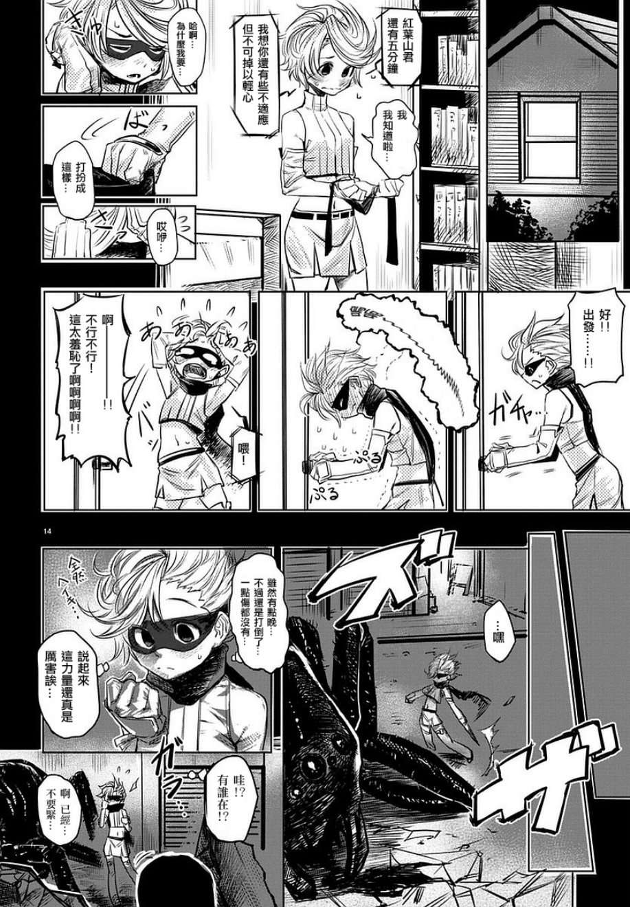 SHY参赛版
