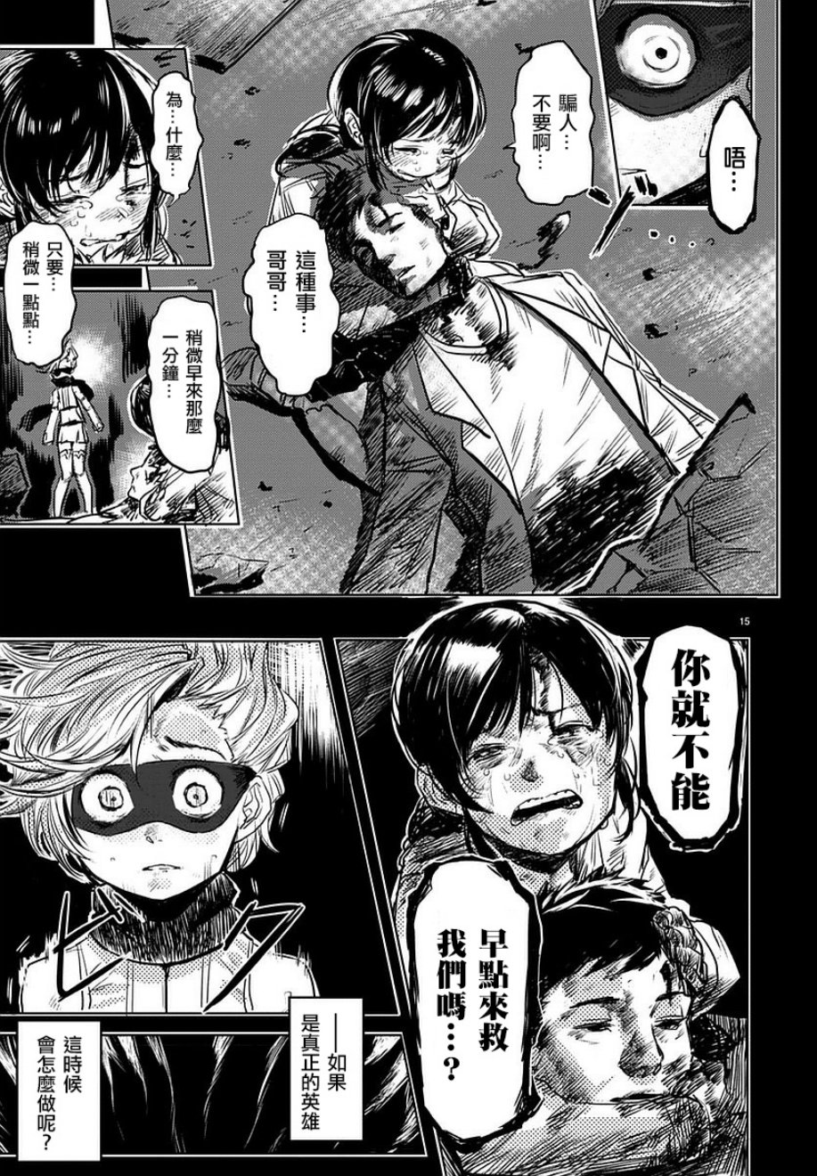 SHY参赛版