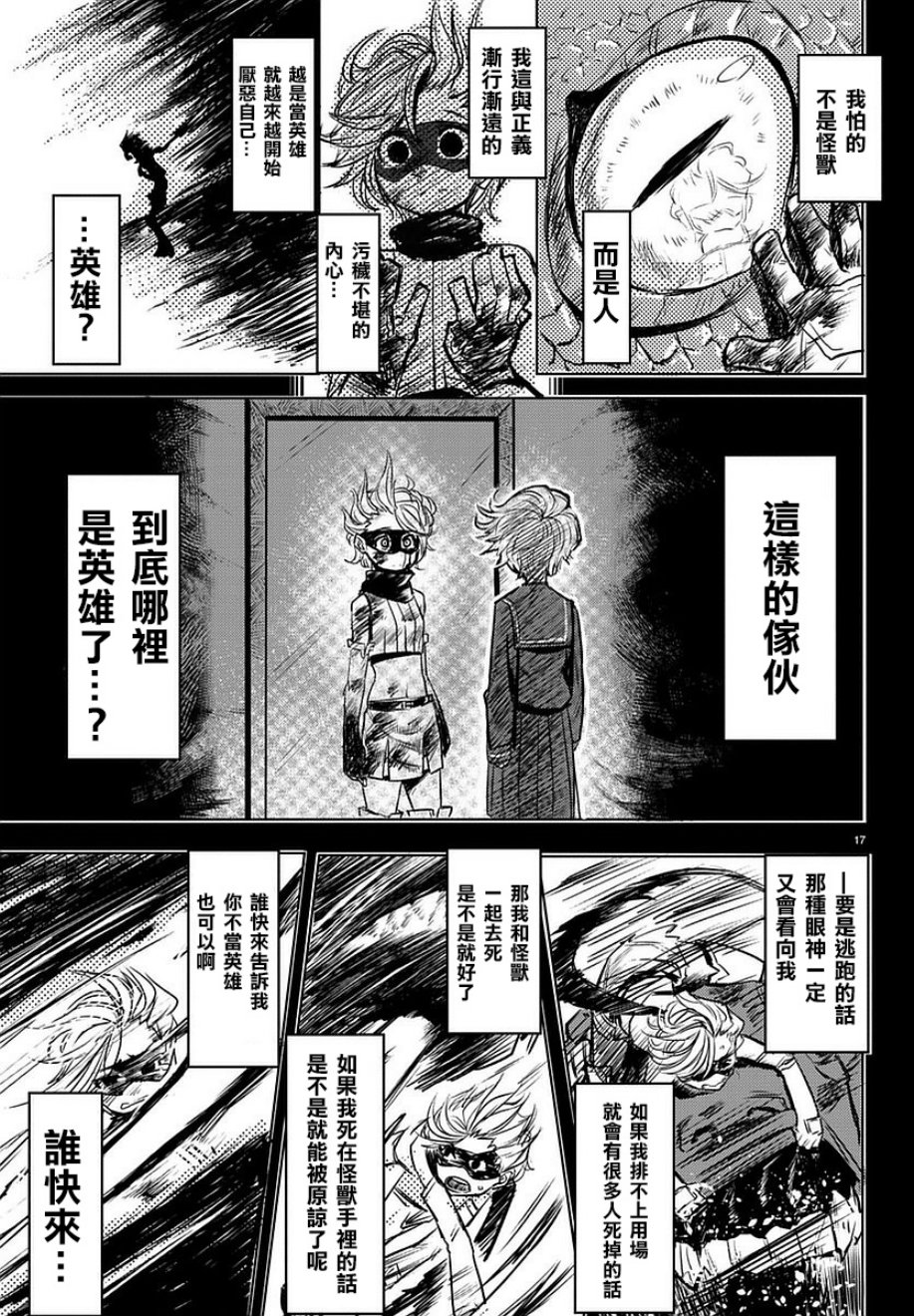 SHY参赛版