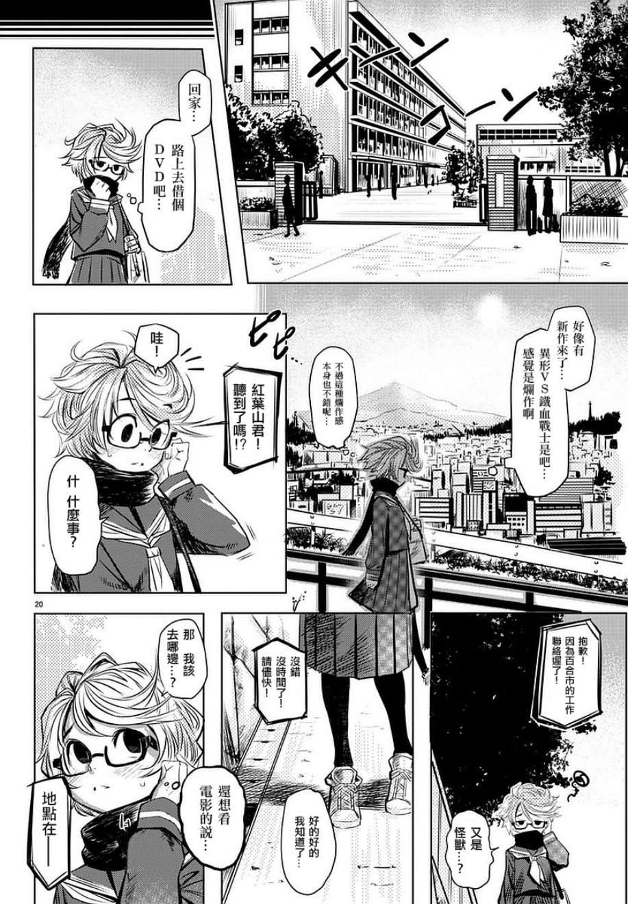 SHY参赛版