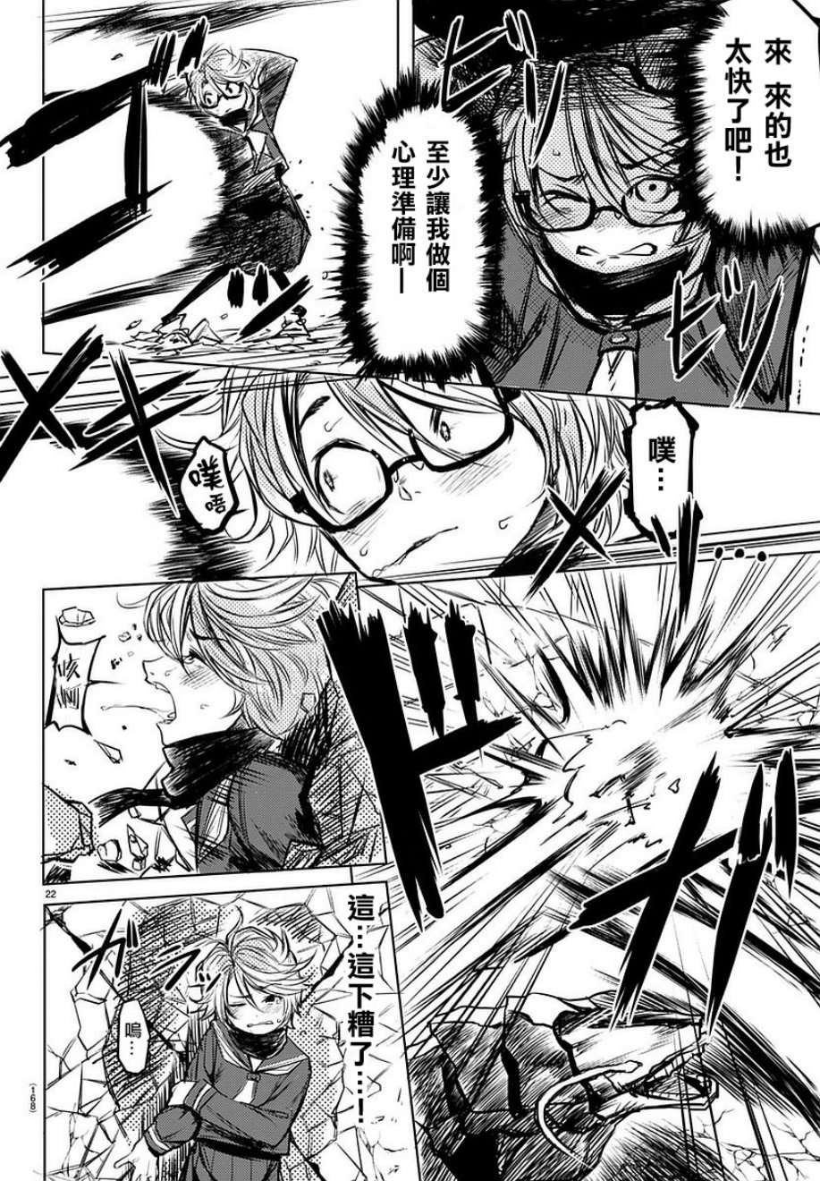 SHY参赛版