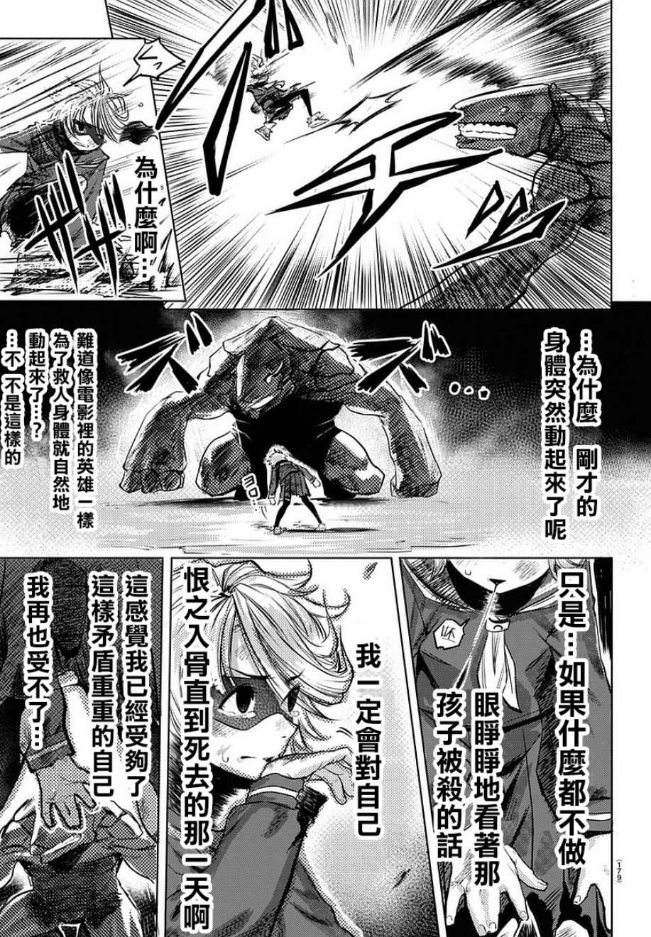 SHY参赛版