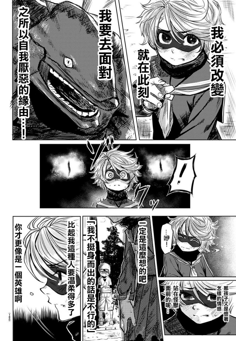 SHY参赛版